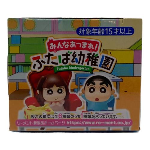 クレヨンしんちゃん (クレヨンシンチャン) フィギュア みんなあつまれ