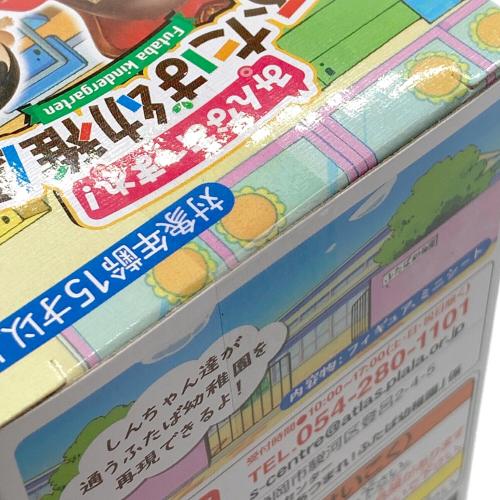 クレヨンしんちゃん (クレヨンシンチャン) フィギュア みんなあつまれ！ふたば幼稚園 6箱あり