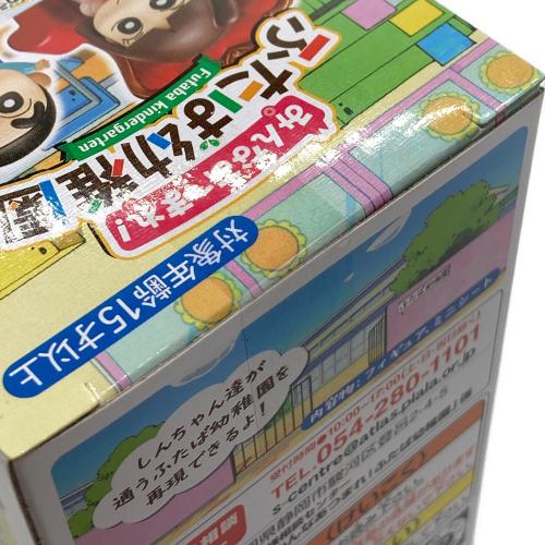 クレヨンしんちゃん (クレヨンシンチャン) フィギュア みんなあつまれ！ふたば幼稚園 6箱あり