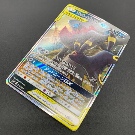 ポケモンカード スターターセット ブラッキー＆ダークライGX 010/031