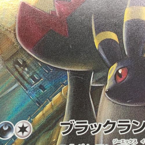 ポケモンカード スターターセット ブラッキー＆ダークライGX 010/031 RR