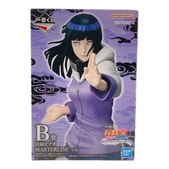 NARUTO疾風伝 (ナルトシップウデン) 日向ヒナタ 一番くじ フィギュア MASTERLISE 輪廻の嘆きと平和の懸け橋