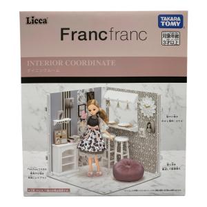 TAKARA TOMY（タカラトミー） Franc franc (フランフラン) ダイニングルーム リカちゃん人形