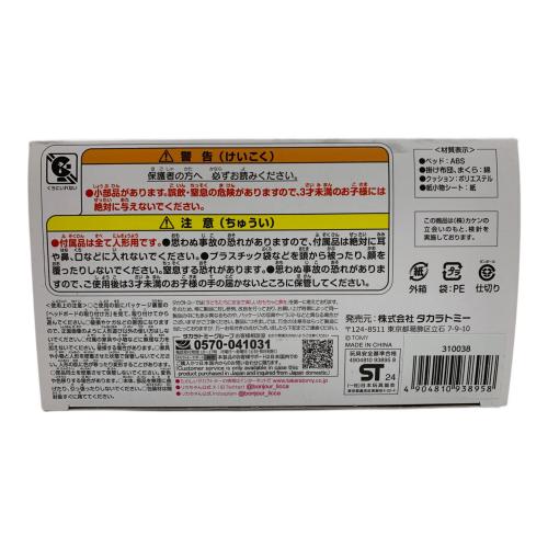 TAKARA TOMY（タカラトミー） インテリアコーディネート ベッド セット（Francfrancコラボ） リカちゃん人形
