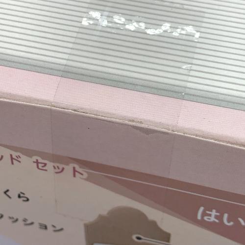 TAKARA TOMY（タカラトミー） インテリアコーディネート ベッド セット（Francfrancコラボ） リカちゃん人形