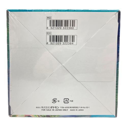 拡張パック 蒼空ストリーム ポケモンカードゲーム ソード&シールド