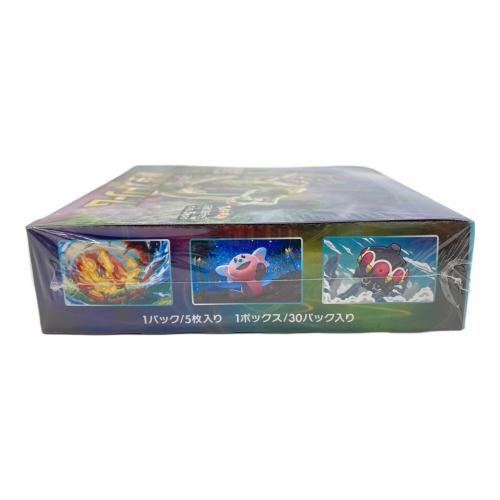 拡張パック 蒼空ストリーム ポケモンカードゲーム ソード&シールド