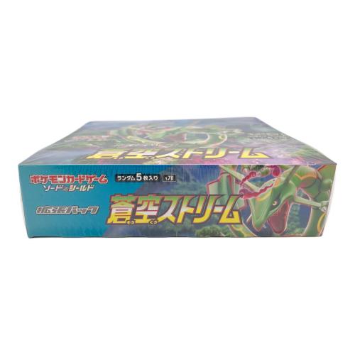 拡張パック 蒼空ストリーム ポケモンカードゲーム ソード&シールド