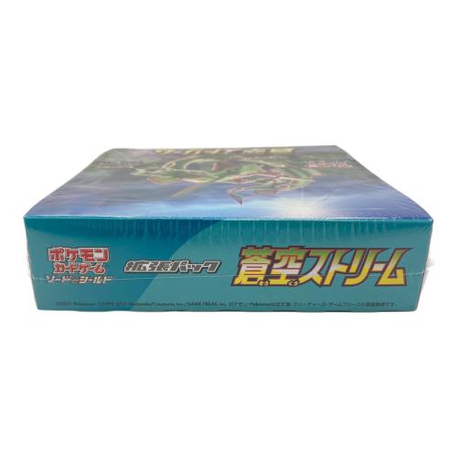 拡張パック 蒼空ストリーム ポケモンカードゲーム ソード&シールド