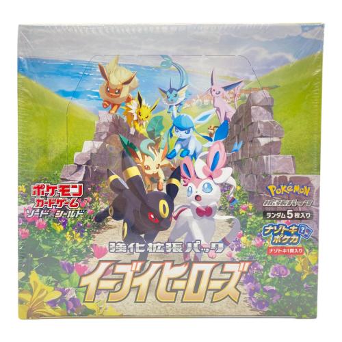イーブイヒーロズ ポケモンカード 強化拡張パック
