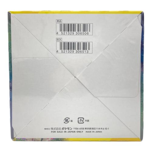 イーブイヒーロズ ポケモンカード 強化拡張パック