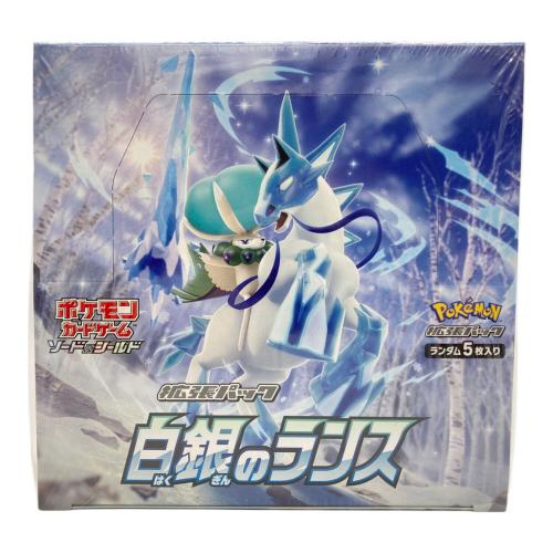 白銀のランス ポケモンカード 強化拡張パック