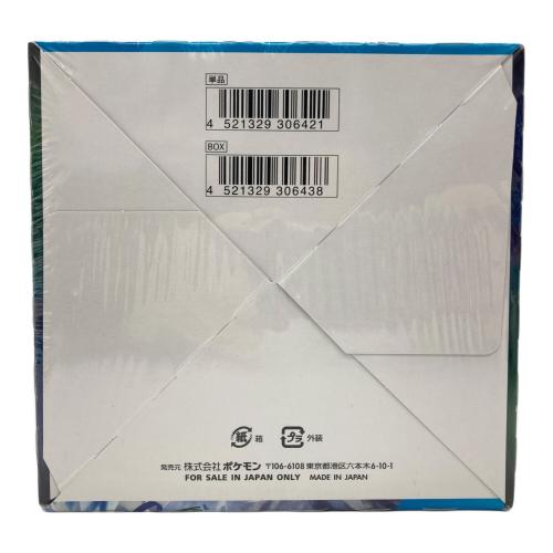 白銀のランス ポケモンカード 強化拡張パック