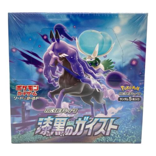 漆黒のガイスト ポケモンカード 強化拡張パック