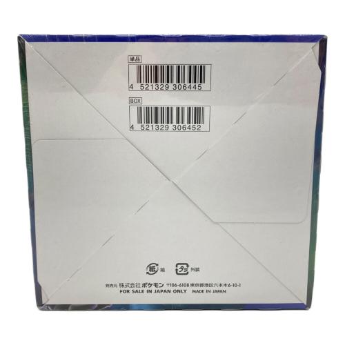 漆黒のガイスト ポケモンカード 強化拡張パック