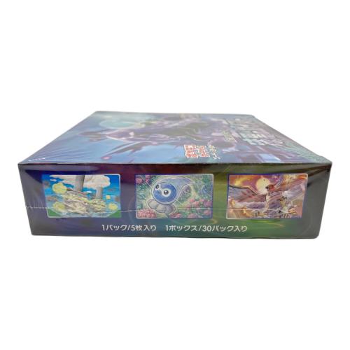 漆黒のガイスト ポケモンカード 強化拡張パック