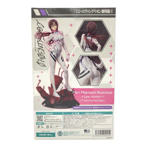 REVOLVE（リボルブ） シン・エヴァンゲリオン新劇場版 真希波・マリ・イラストリアス ラストミッション 彩色済み完成品フィギュア