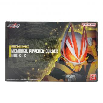 BANDAI（バンダイ） 仮面ライダーギーツ PREMIUM DX メモリアルパワードビルダーバックル＆ギガントバックルセット