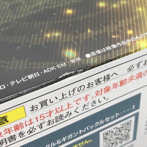 BANDAI（バンダイ） 仮面ライダーギーツ PREMIUM DX メモリアルパワードビルダーバックル＆ギガントバックルセット