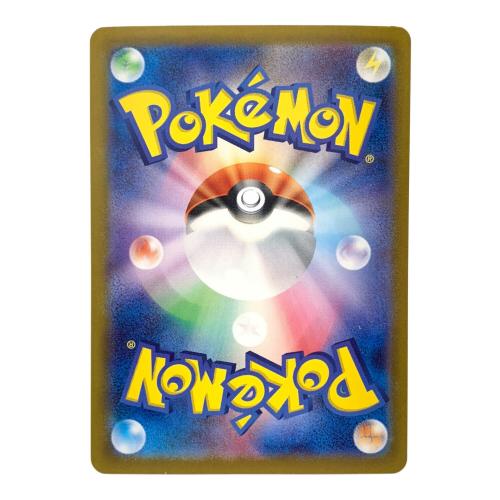 拡張パック 熱風のアリーナ ポケモンカードゲーム スカーレット&バイオレット ヒビキのホウオウex 086/063 SAR