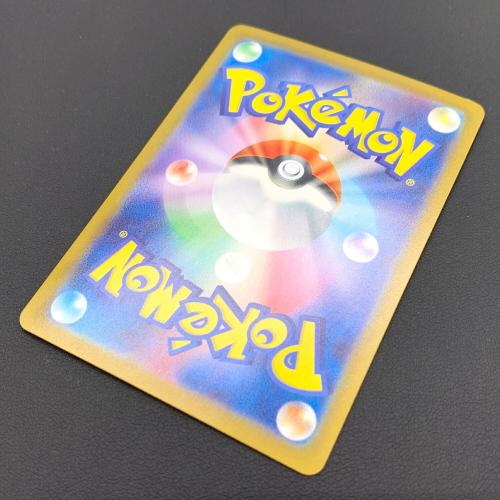 拡張パック 熱風のアリーナ ポケモンカードゲーム スカーレット&バイオレット ヒビキのホウオウex 086/063 SAR