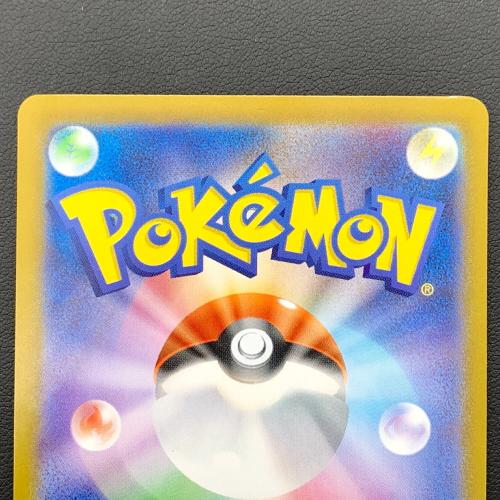 拡張パック 熱風のアリーナ ポケモンカードゲーム スカーレット&バイオレット ヒビキのホウオウex 086/063 SAR