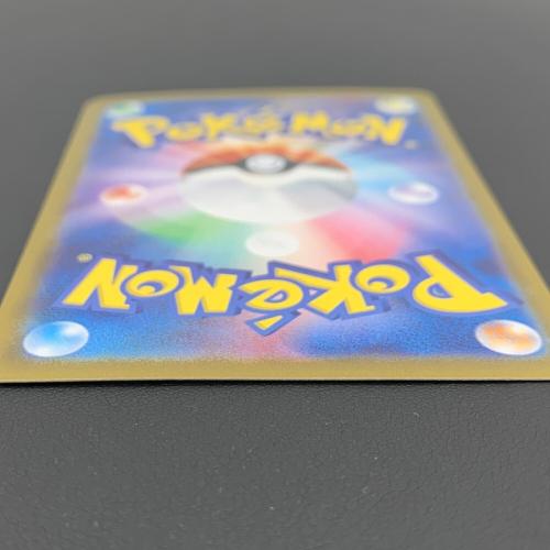 拡張パック 熱風のアリーナ ポケモンカードゲーム スカーレット&バイオレット ヒビキのホウオウex 086/063 SAR