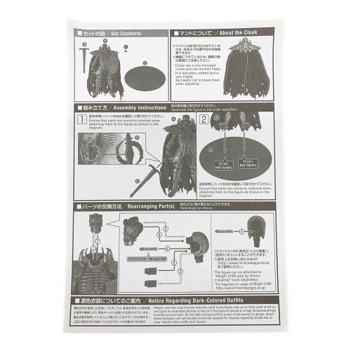 POP UP PARADE ベルセルク 髑髏の騎士 フィギュア フィギュア Lサイズ ポッパレ