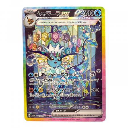 よ*】様 テラスタルフェス SAR 三枚 サンダース エーフィ シャワーズ EX 1063006657172134_01_2009w.jpeg