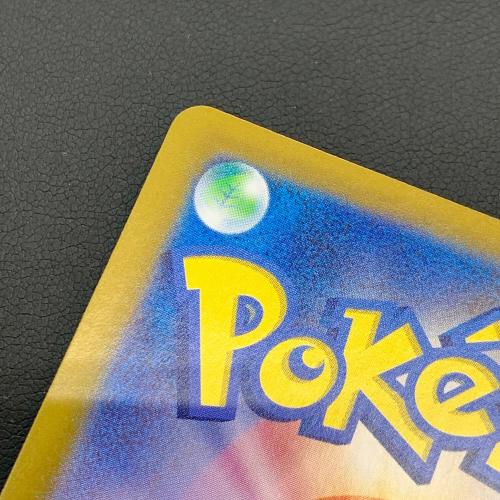 ポケモンカード テラスタルフェスex シャワーズex 205/187 SAR