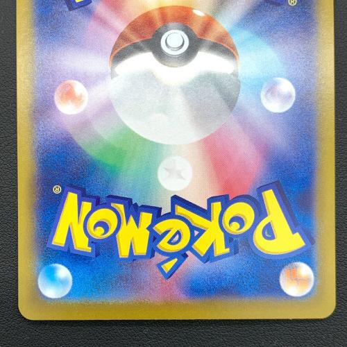 ポケモンカード テラスタルフェスex ピカチュウex 236/187 UR