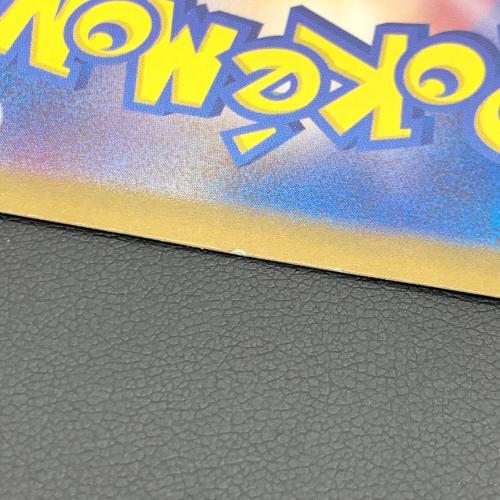 ポケモンカード リザードンex 349/190 SAR シャイニートレジャーex