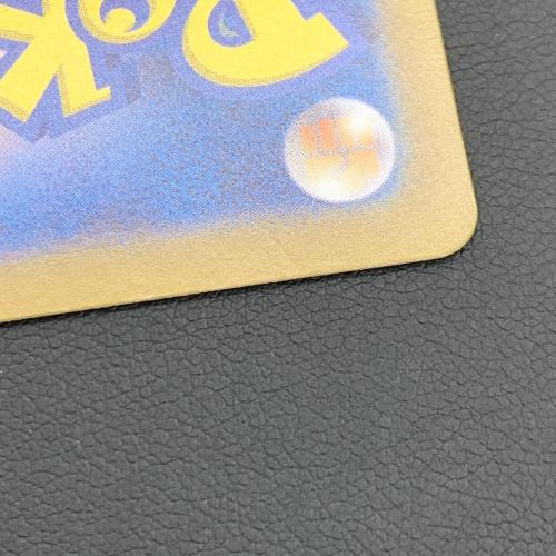 ポケモンカード リザードンex 349/190 SAR シャイニートレジャーex