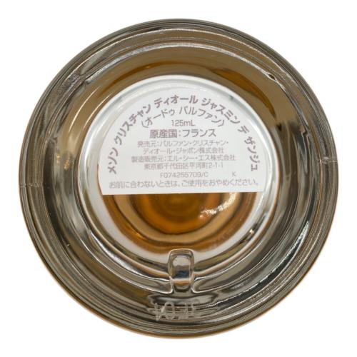 Christian Dior (クリスチャン ディオール) オードパルファム ジャスミン デ ザンジュ