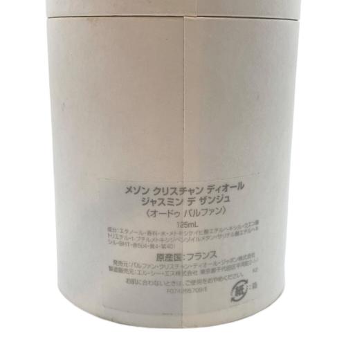 Christian Dior (クリスチャン ディオール) オードパルファム ジャスミン デ ザンジュ