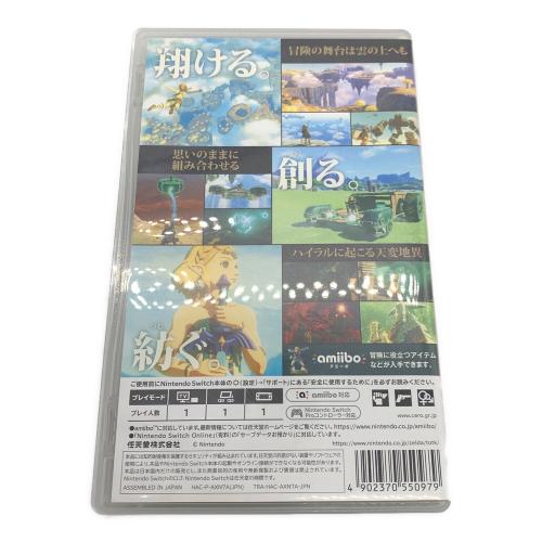ゼルダの伝説TEARSOFTHE KINGDOM Nintendo Switch用ソフト CERO B (12歳以上対象)