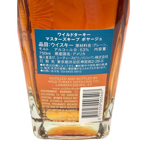 WILD TURKEY (ワイルドターキー) VOYAGE ウィスキー 750ml