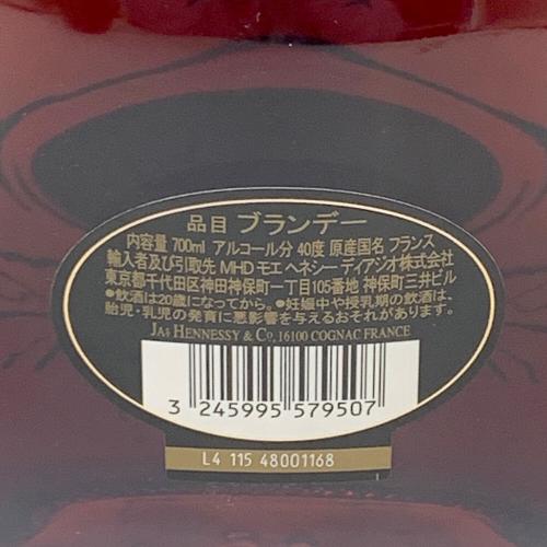 HENNESSY (ヘネシー) エキストラオールド ブランデー XO 700ml