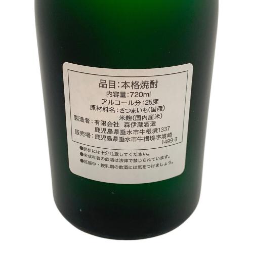 森伊蔵 芋焼酎 720ml