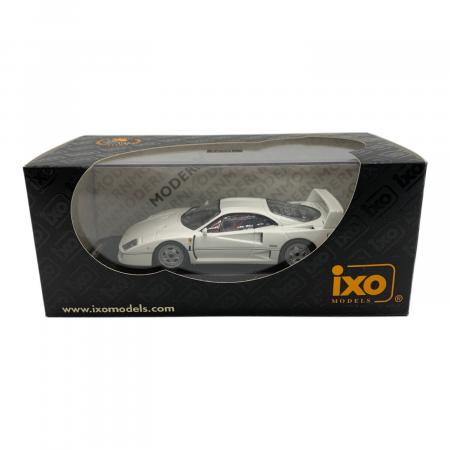 1/43 FERRARI F40 1987(ピュアホワイト) ミニカー｜トレファクONLINE
