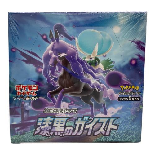 拡張パック 漆黒のガイスト ポケモンカードゲーム ソード&シールド