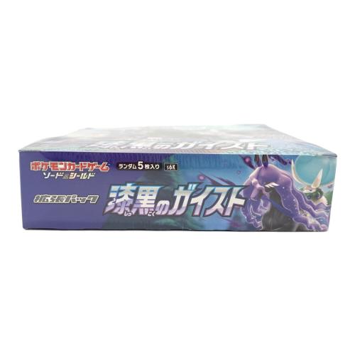 拡張パック 漆黒のガイスト ポケモンカードゲーム ソード&シールド