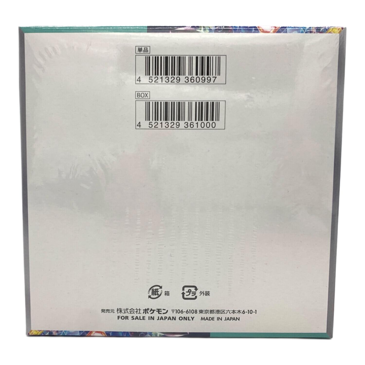 ポケモンカードゲーム スカーレット&バイオレット ステラミラクル BOX