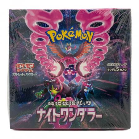 ポケモンカードゲーム ナイトワンダラー BOX｜トレファクONLINE