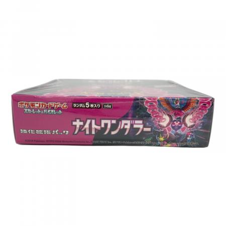 ポケモンカードゲーム ナイトワンダラー BOX｜トレファクONLINE