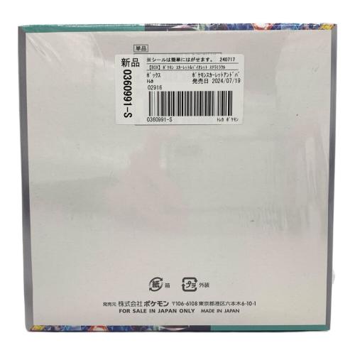 ポケモンカードゲーム スカーレット&バイオレット ステラミラクル BOX