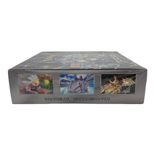 ポケモンカードゲーム スカーレット&バイオレット ステラミラクル BOX