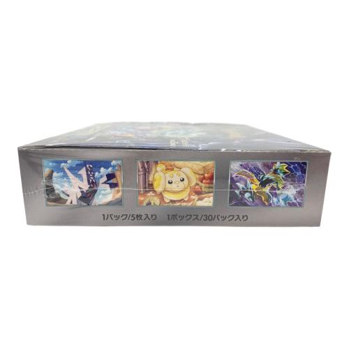 ポケモンカードゲーム スカーレット&バイオレット ステラミラクル BOX