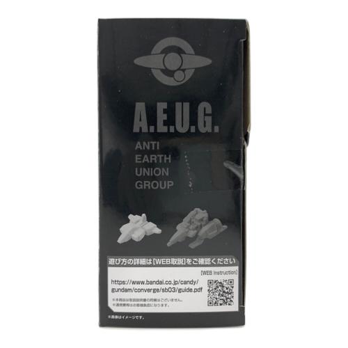 BANDAI（バンダイ） FW GUNDAM CONVERGE ガンダムグッズ SB ネェル・アーガマ級強襲揚陸艦 ネェル・アーガマ