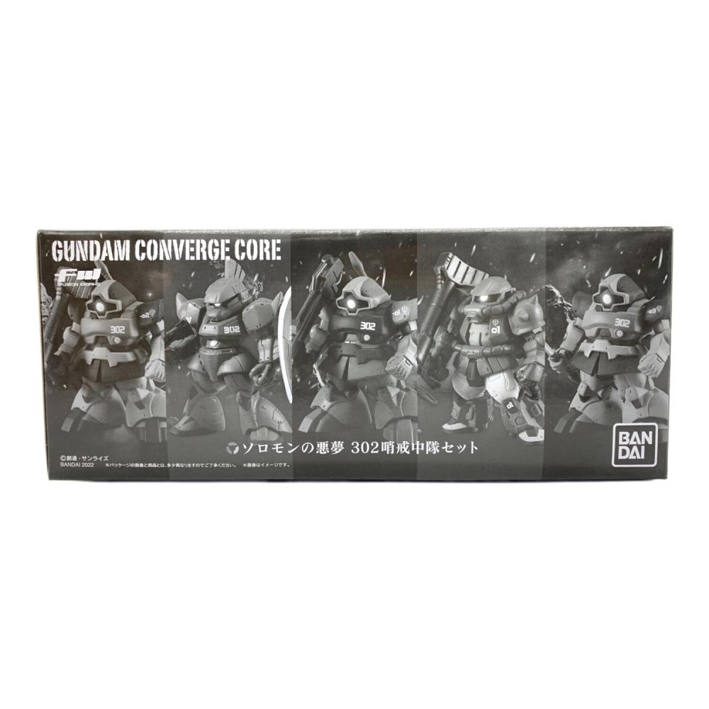 BANDAI（バンダイ） ソロモンの悪夢 302哨戒中隊セット ガンダムグッズ
